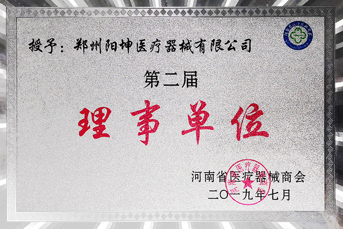 ����ʡ�t(y��)����е�̕�(hu��)�ڶ�������λ